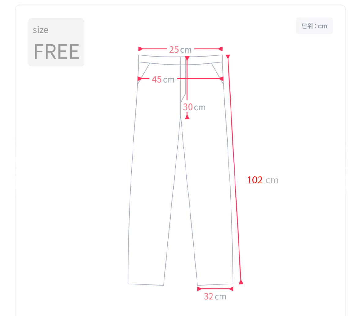 Soft Fleece Stripe Flare Pants