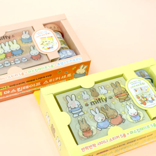 Miffy Shiny Masking Tape & Sticker DIY Deco Set- Random - Luckyplanetusa