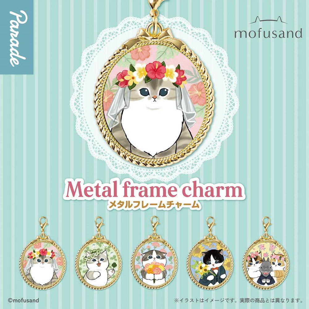Mofusand Metal Frame Keychain (Gacha Edition)- Random - Luckyplanetusa