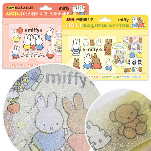 Miffy Shiny Masking Tape & Sticker DIY Deco Set- Random - Luckyplanetusa