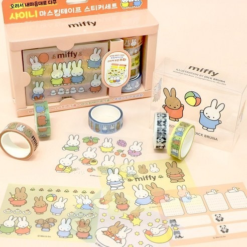 Miffy Shiny Masking Tape & Sticker DIY Deco Set- Random - Luckyplanetusa