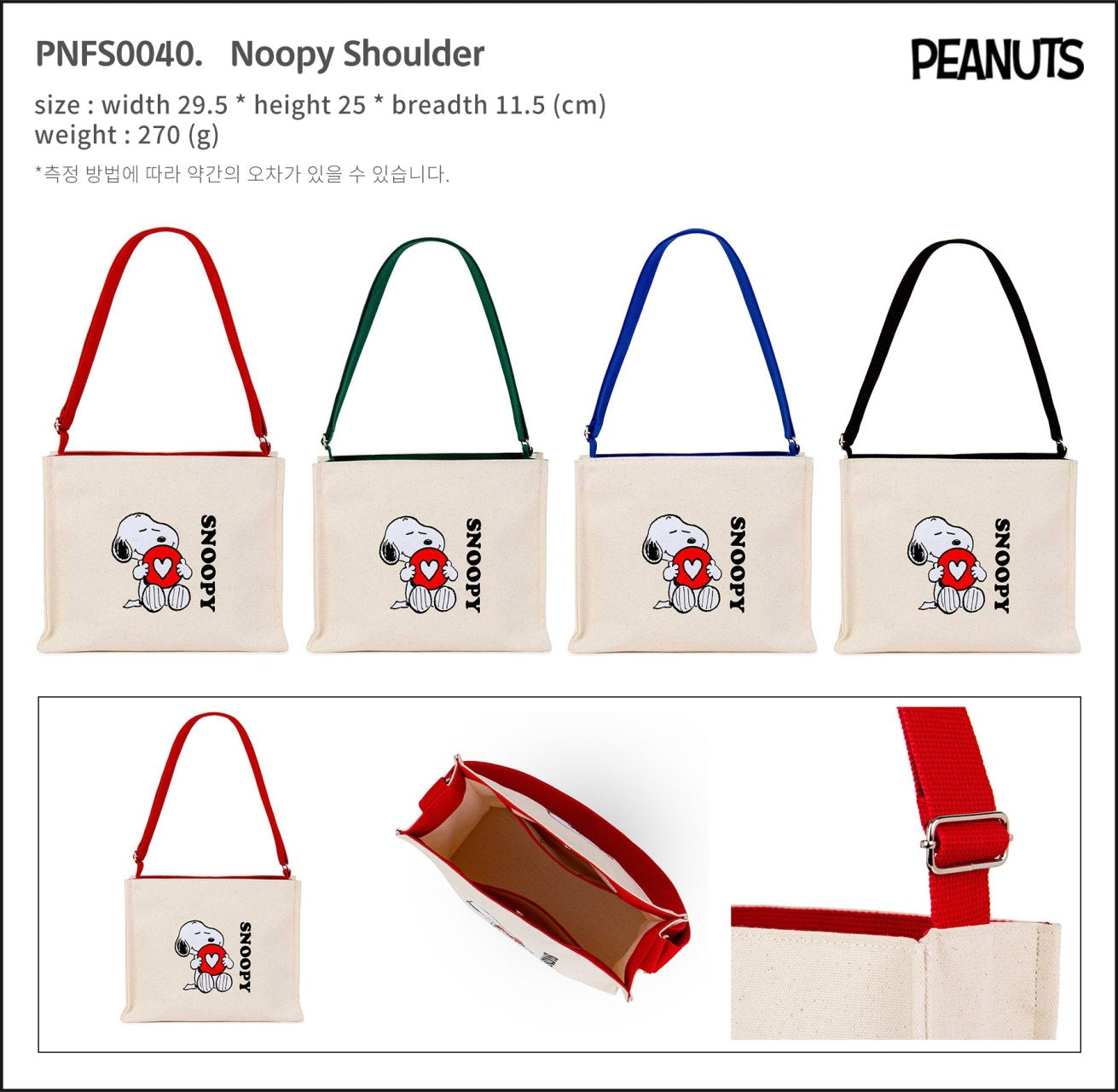Snoopy Daily Canvas Shoulder/ Cross Bag- Peanuts Official