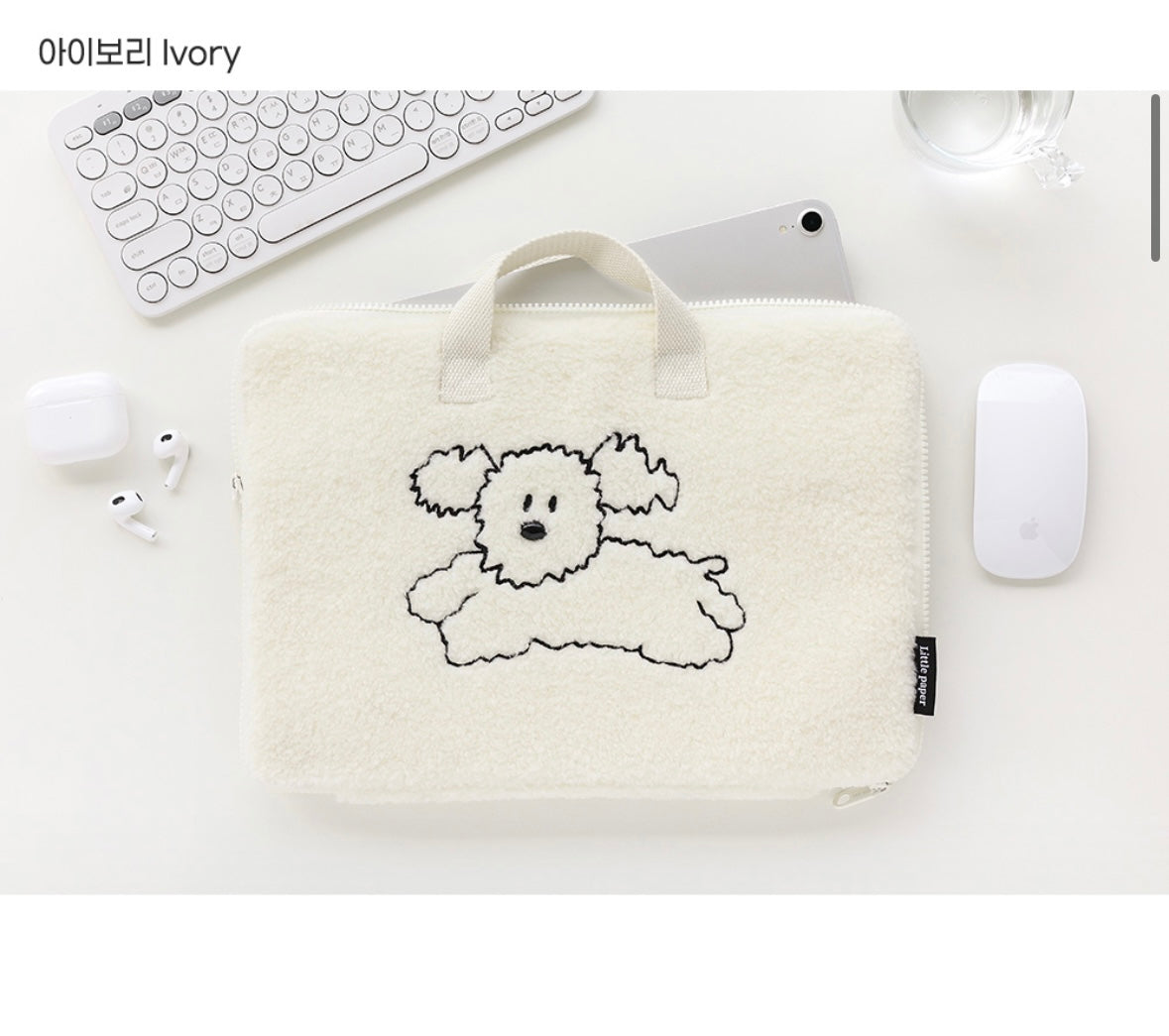 Little Paper Doggy Fluffy Laptop Bag with Handle, Pocket