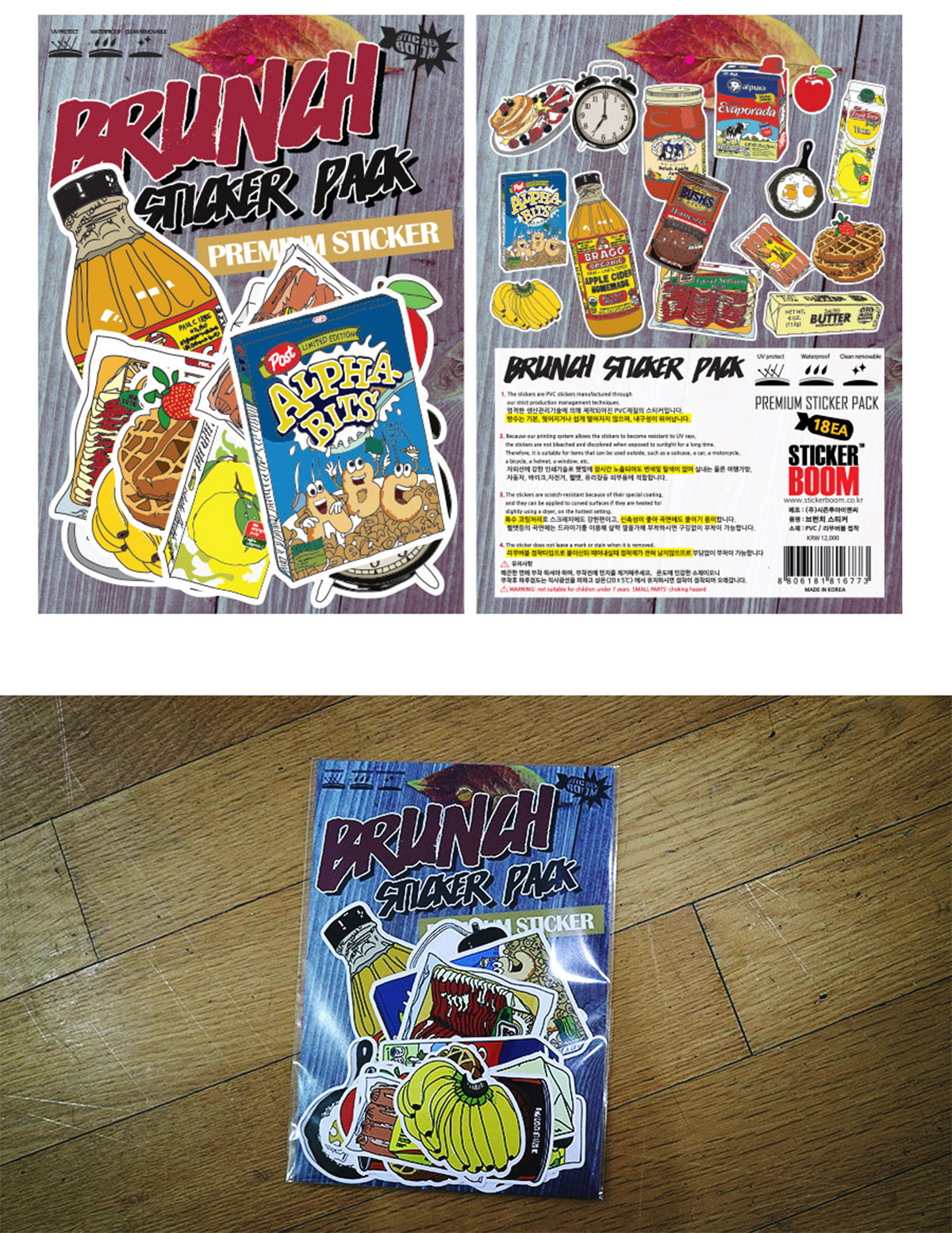 [Lucky Planet] Waterproof /Removable Luggage Reform Stickers 18PCS - Brunch - Luckyplanetusa