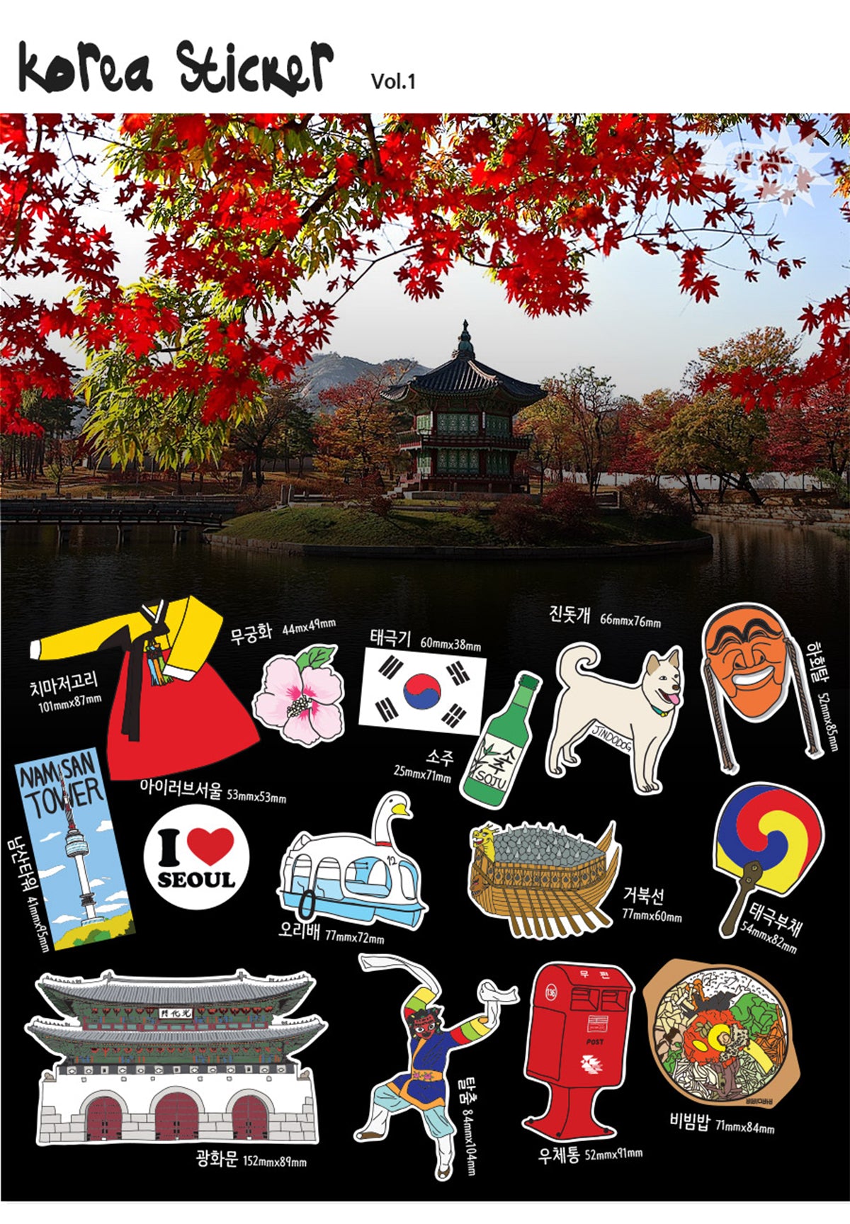 [Lucky Planet] Removable Luggage Reform Stickers - Korea - Luckyplanetusa