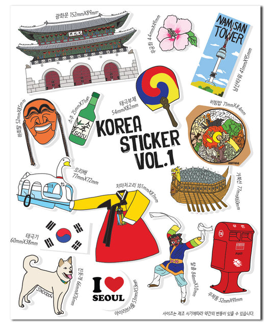 [Lucky Planet] Removable Luggage Reform Stickers - Korea - Luckyplanetusa
