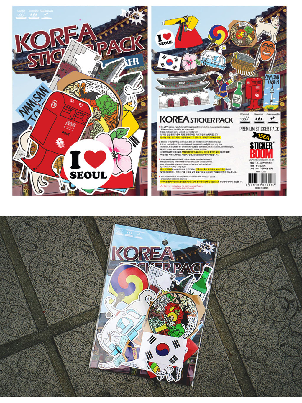 [Lucky Planet] Removable Luggage Reform Stickers - Korea - Luckyplanetusa