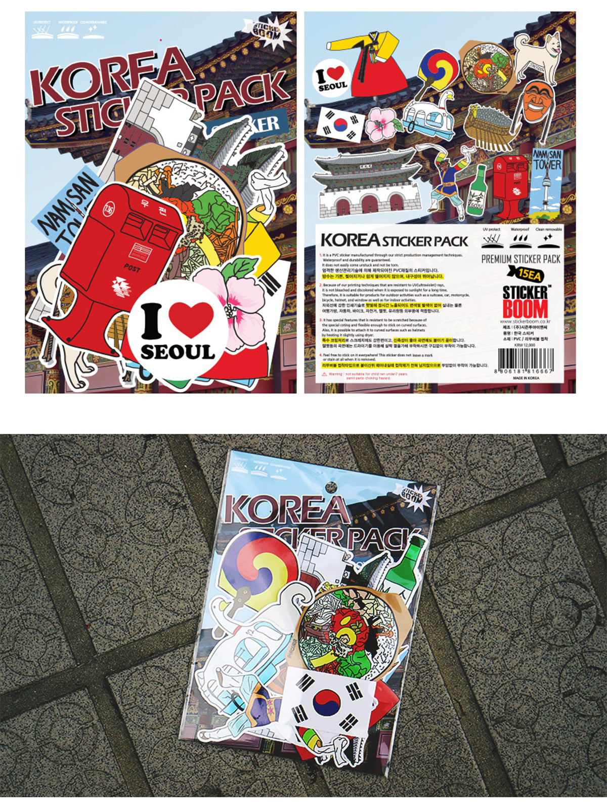 [Lucky Planet] Removable Luggage Reform Stickers - Korea - Luckyplanetusa