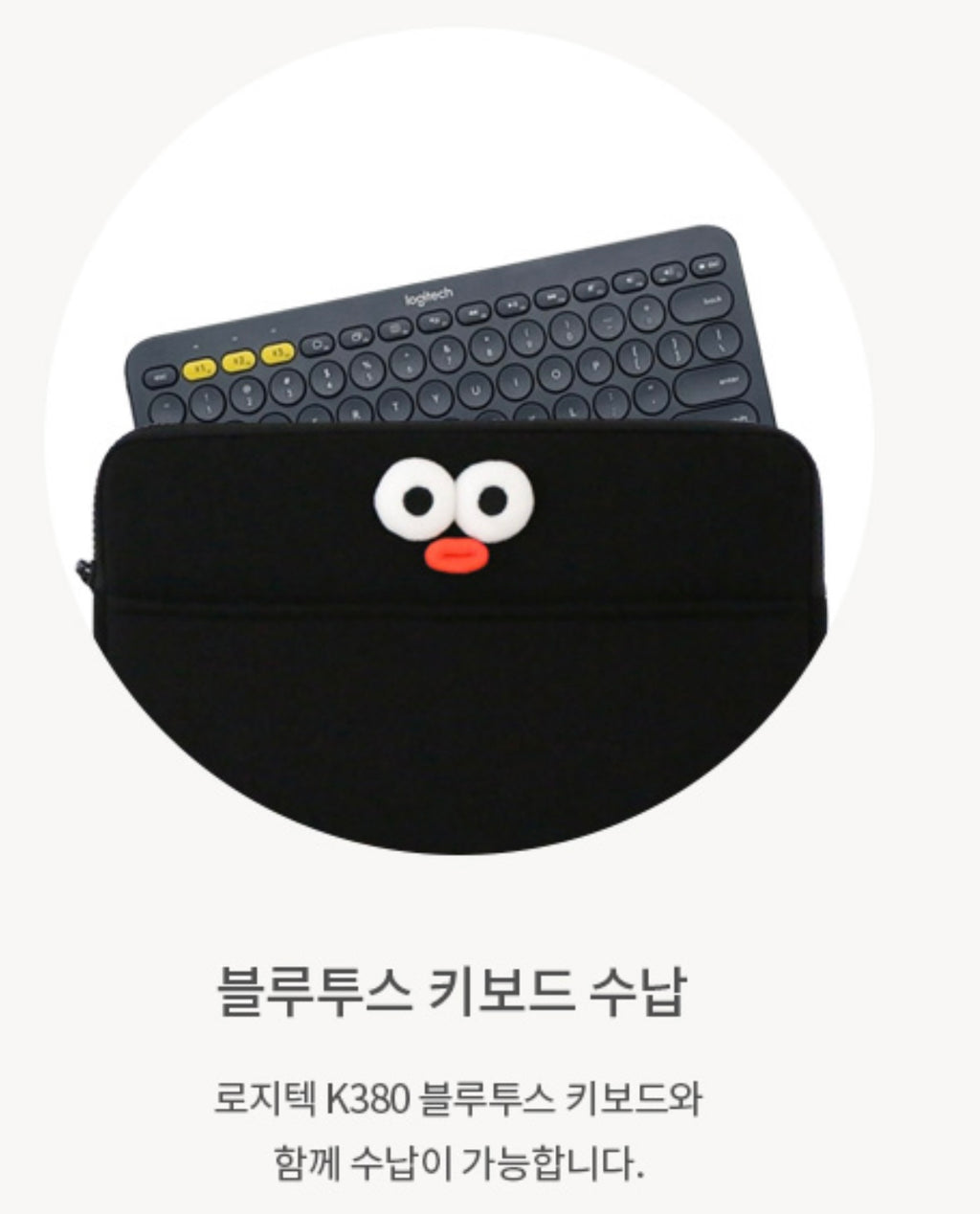 Fuzzy googly eyes pompom 11” iPad pouch - Luckyplanetusa