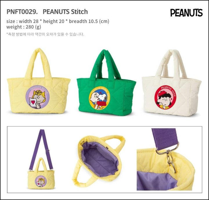 J-Hope's Pick Snoopy Stitch Cross Bag
