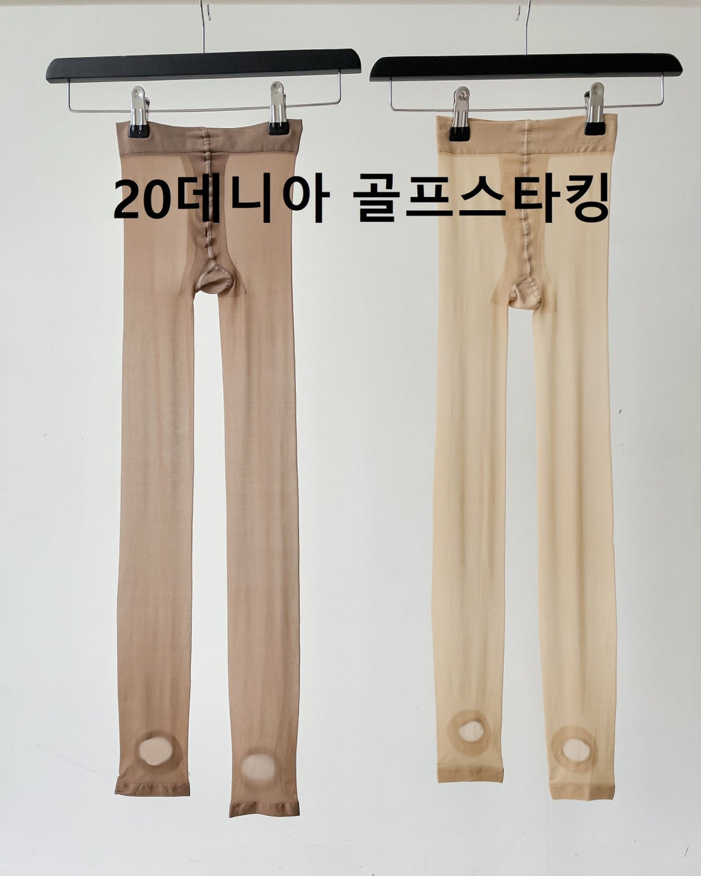 Functional Golf stocking- Outdoor socks, golfers, golf acc, 20denia-  look slimmer and smoother - Luckyplanetusa