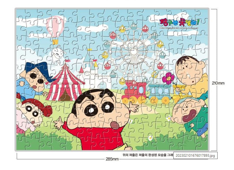Crayon Shinchan Character Jigsaw Puzzle 150Pcs/Birthday, Friends Gift ideas